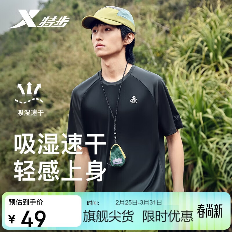 �ز��˶�����T�����ļ���˿���»��� 45.55Ԫ