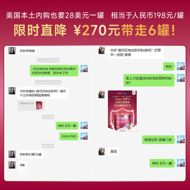 美赞臣（MeadJohnson）美版蓝臻HMO婴幼儿配方奶粉3段（1-3岁）680g*4罐