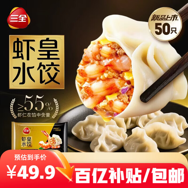 ���ڲ�������ȫˮ��Ϻ�ʽ���1080g 50�� Ϻ��Ϻ���ٶ�ʳƷ���ȼ����Ͱ��Ʒ 44.9Ԫ