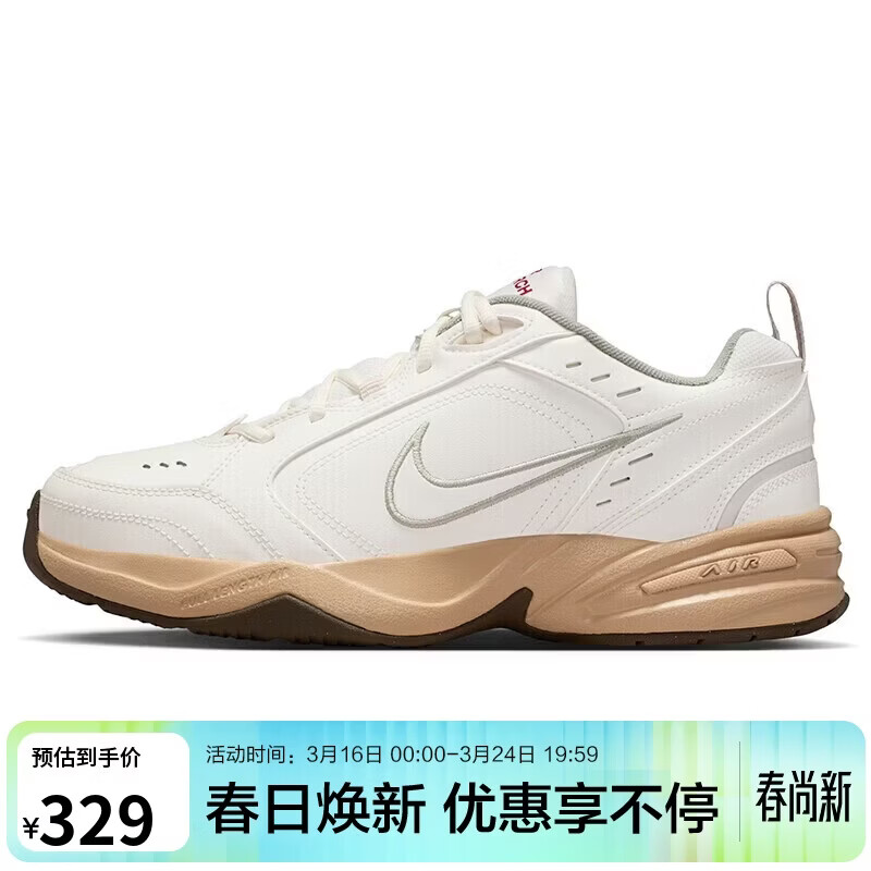 �Ϳ�NIKE����ѵ��Ь �ϵ�ЬAIR MONARCH IV �˶�ЬIQ9792-112��ɫ42 329Ԫ