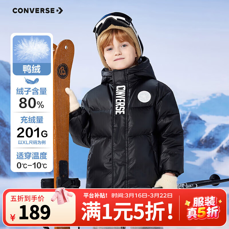 Converse������ͯװ25�����������������ů������Ůͯ�̿�Ӻ���ñ���޷� ����ɫ 160 ������Լ178g ����������152-158cm�� 189Ԫ