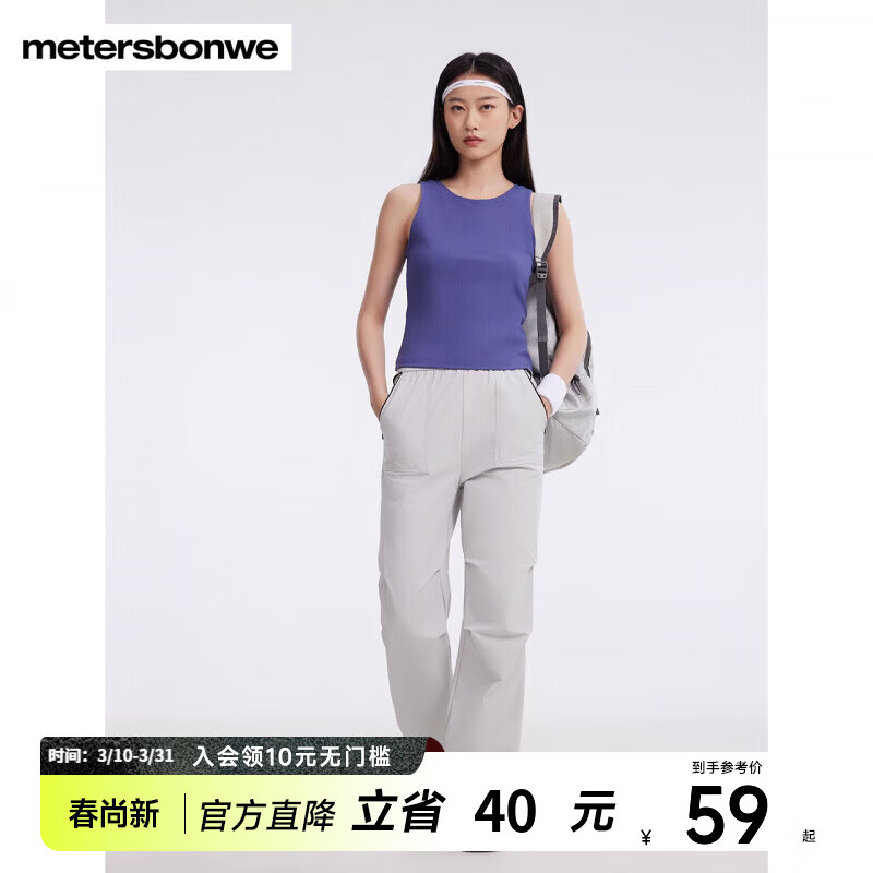 ����˹������Meters Bonwe��Ů�����¿��˶����ֱ������ʰٴɫ��֯����T�� ��ɫ M 160 84A 49Ԫ