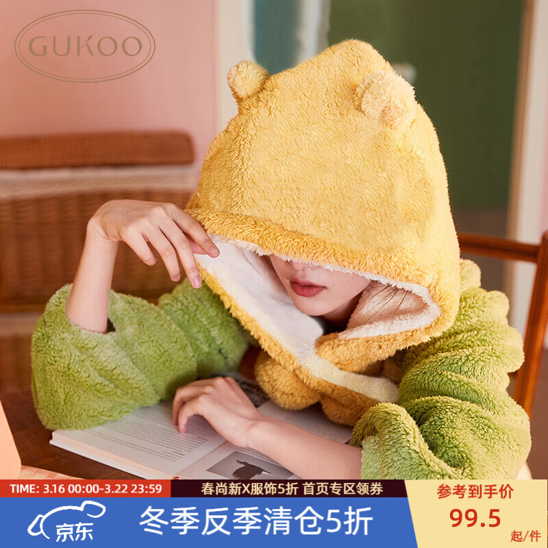 5折 果壳睡衣集 可爱小熊连帽睡袍99.5元 条纹翻领情侣睡衣91元 - 线报酷