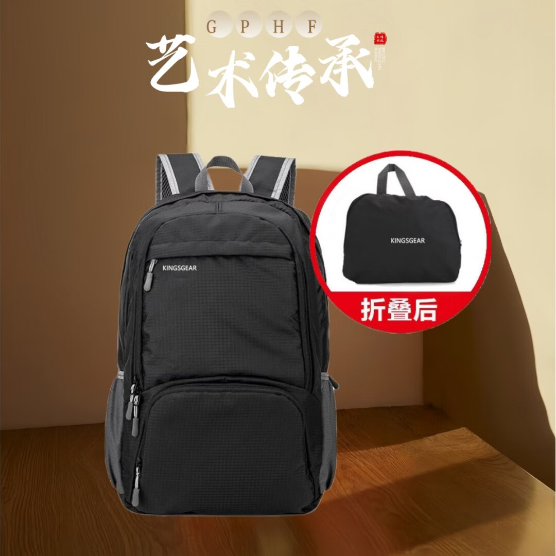 GPHF日本可折叠背包超轻防水便携男女户外大容量双肩手提两用包皮肤包 黑色7318款（25升）