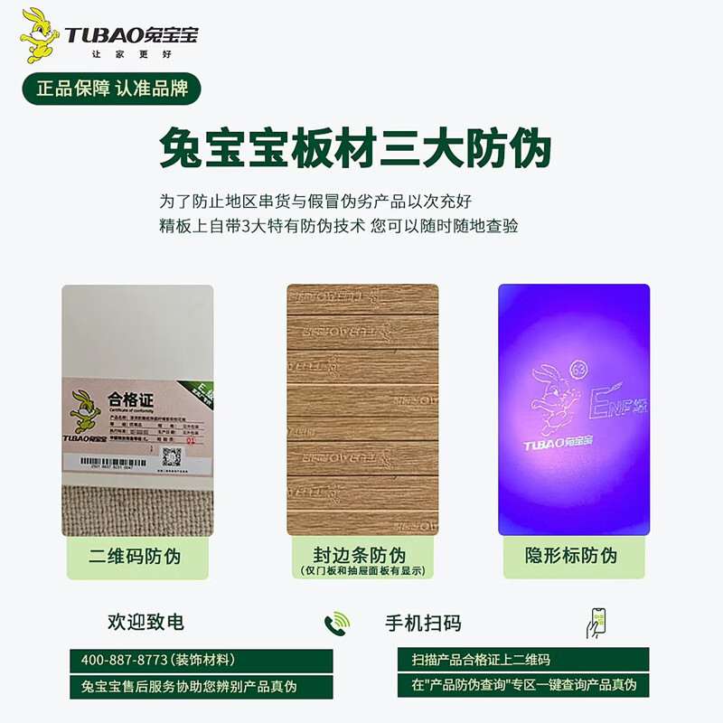 宜美芬 EMAYFUN兔宝宝ENF级实木衣柜定制家用卧室储物简约奶油风柜子组合大衣橱 2.3*2.0米六门衣柜【全18MM孕婴ENF实木】 ENF级新西兰松木