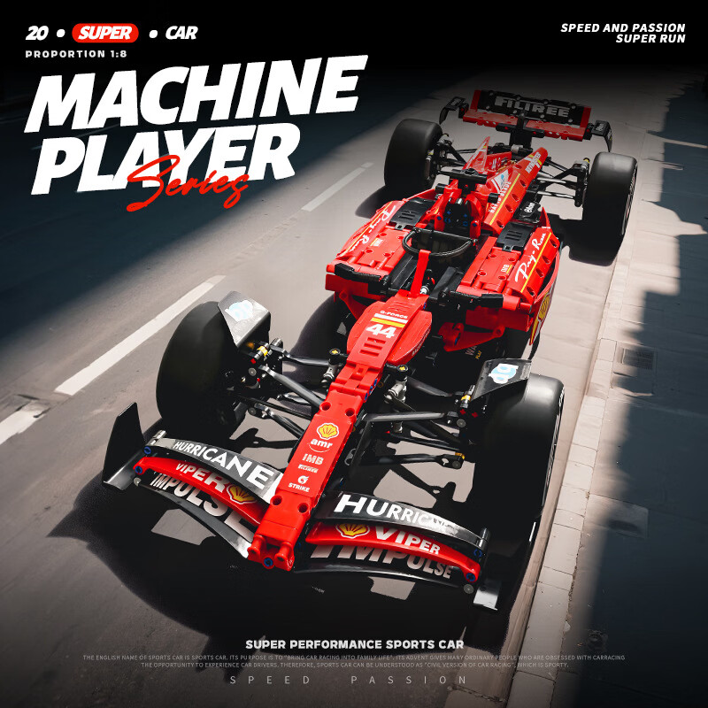 法拉力F1方程式赛车积木玩益智拼装礼物拼接玩具男孩兼容乐高奔池 18大法啦利F1动力版+灯光+展示盒 内有两套不同风格贴纸可供选择粘贴