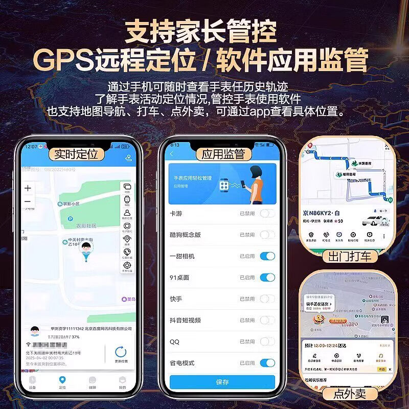 HKQH华强北M9U和顺成5.0mimu智能电话手表可插卡中学生成人男女下载APP学生双模式任意门面 32G银色M9U 摩斯密码2.0·5G通·2.06