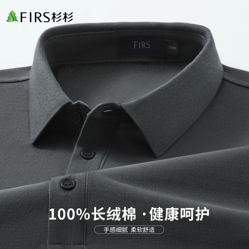 杉杉（FIRS）新年长袖POLO衫男春秋新款商务休闲打底柔软亲肤透气中年体恤男装 铁灰色-纯棉 XL (180/96A)