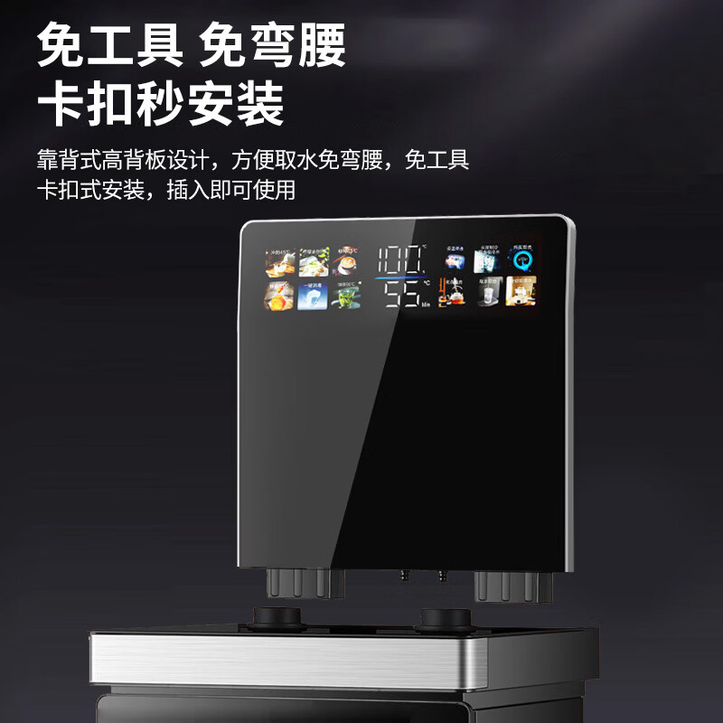先科（XIANKE）丨语音茶吧机2026新款家用高端饮水机底部上水防溢水防干烧下置316 制热型 星空黑语音超薄屏蒸煮