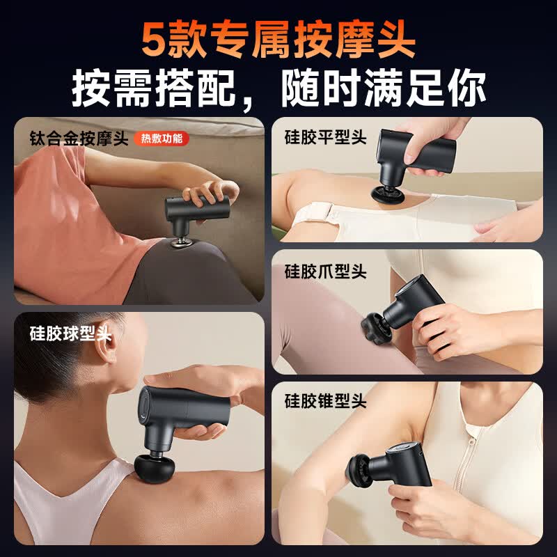 ISDANTON【进口电机丨官方正品】筋膜枪按摩仪器专业级肩颈腰背肌肉深层放松颈膜枪迷你便携式健身男女专用 【素瓷白】专业级按摩丨无刷电机丨低噪静音 恒温加热头丨4档调节丨持久续航