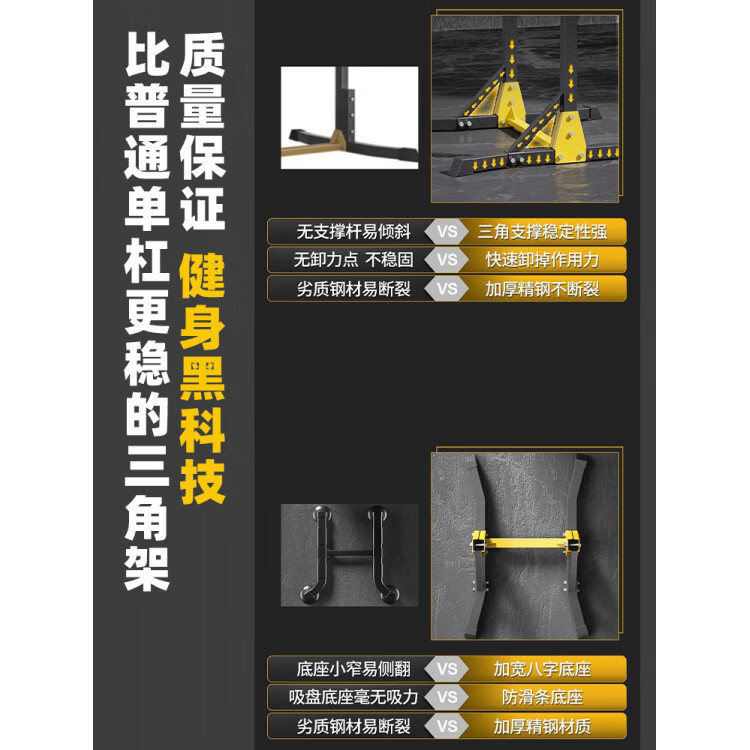 Lovefamily德国落地单杠引体向上室内家用训练器材腰椎间盘加厚款多功能健身 加厚外八字款+吊床+吊环【承重1200斤】