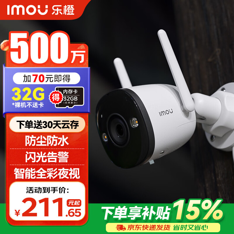 �ֳ� �������ͷ���� ǹ����� ���� ���ü��û����������߼���� ȫ��ҹ�� ��ˮ �ֻ�Զ�� ��500������ ��ҹȫ�� ���⾯�䡿�¿�S3E ����+32G�ڴ濨