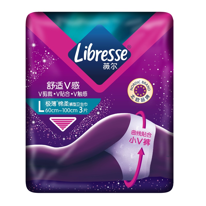 裤型卫生巾Libresse薇尔安睡裤真的好吗！应该怎么样选择？