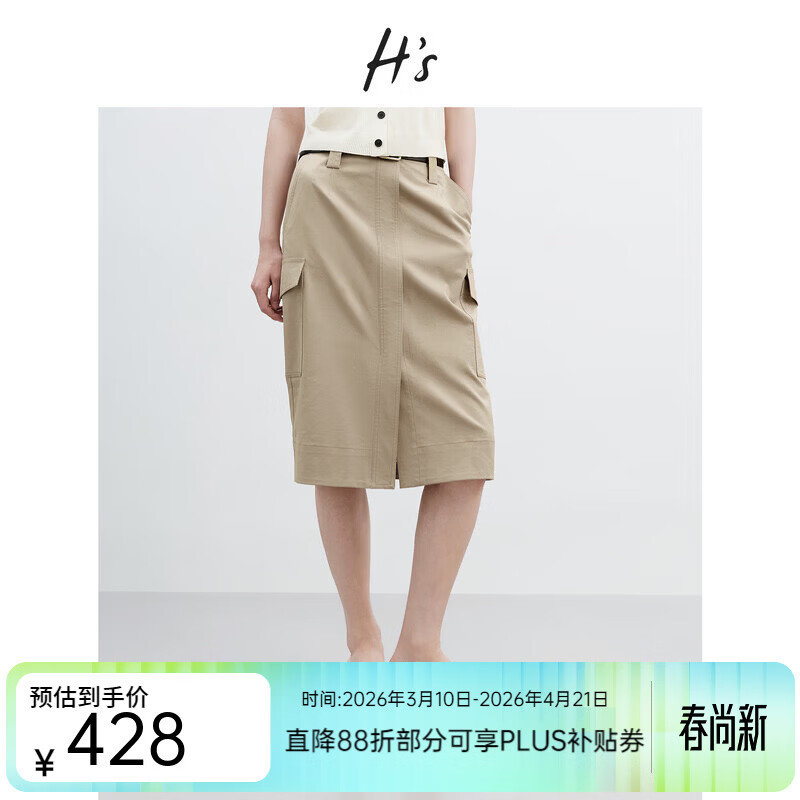 H's半身裙女26夏季新款高级设计感莱赛尔混纺中高腰宽松直筒腰裙 沙丘色 S