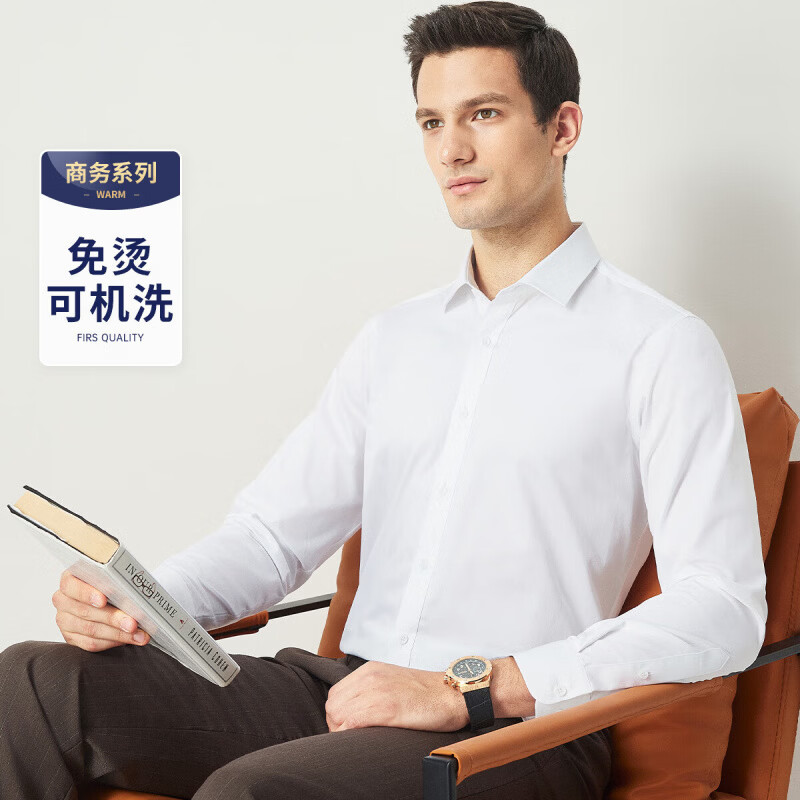 杉杉（FIRS）衬衫长袖男春季新款纯棉商务白色衬衣通勤休闲正装亲肤上衣 本白【液氮免烫】 M (170) 88A(39)