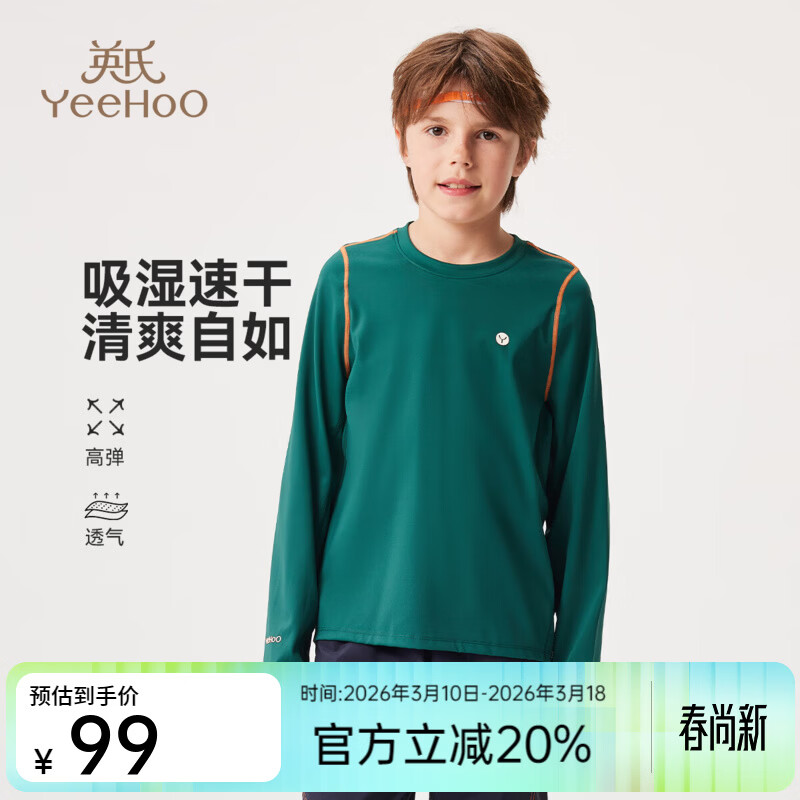 Ӣ�ϣ�YEEHOO����ͯT��������ͯ���´��������ٸ��˶��糤���·���װ�д�ͯװ �޸����������� 140