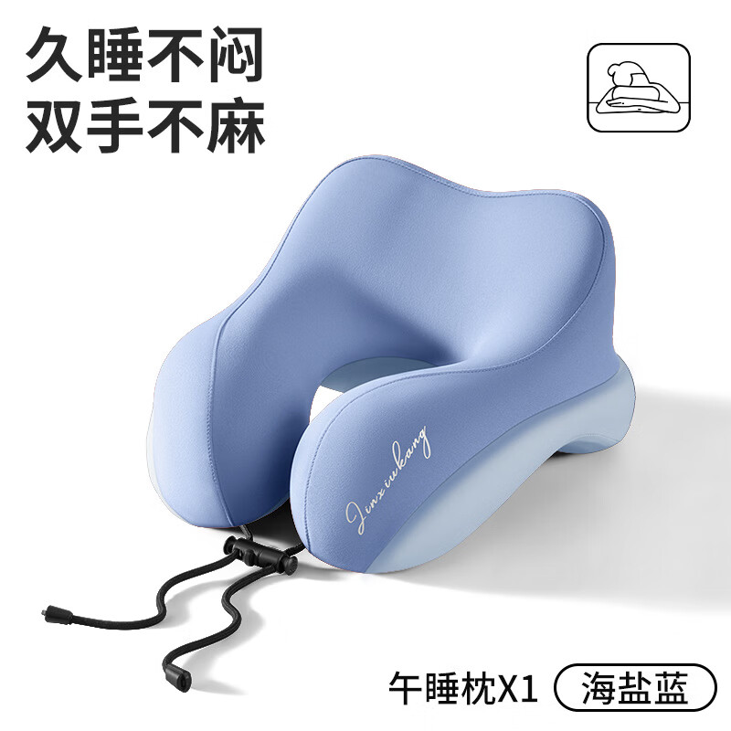 �๦��U����˯��ѧ�����Ұ칫����������U�����칫��˯U���� ��ɫ 36.9Ԫ