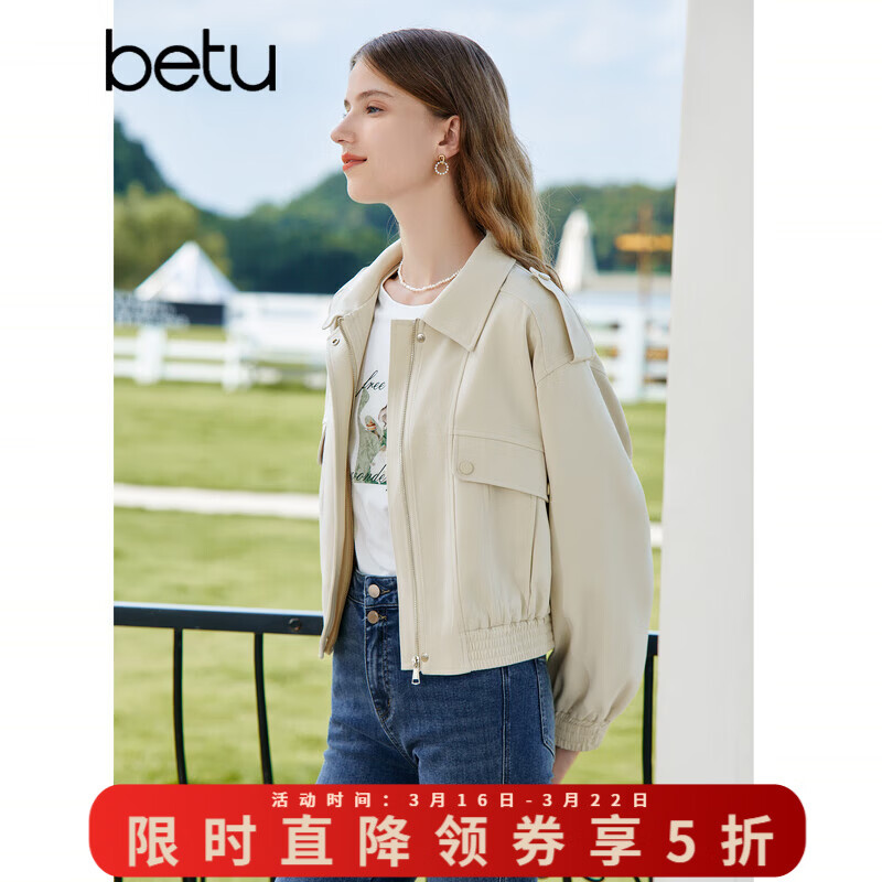 百图betu女装秋季新款短外套户外露营通勤外套短风衣女2308T55 浅杏色 L