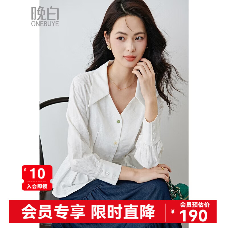 晚白2026年春款尖领棉质肌理感彩色扣上衣系带收腰显瘦国风暗纹衬衫女 白色 XL