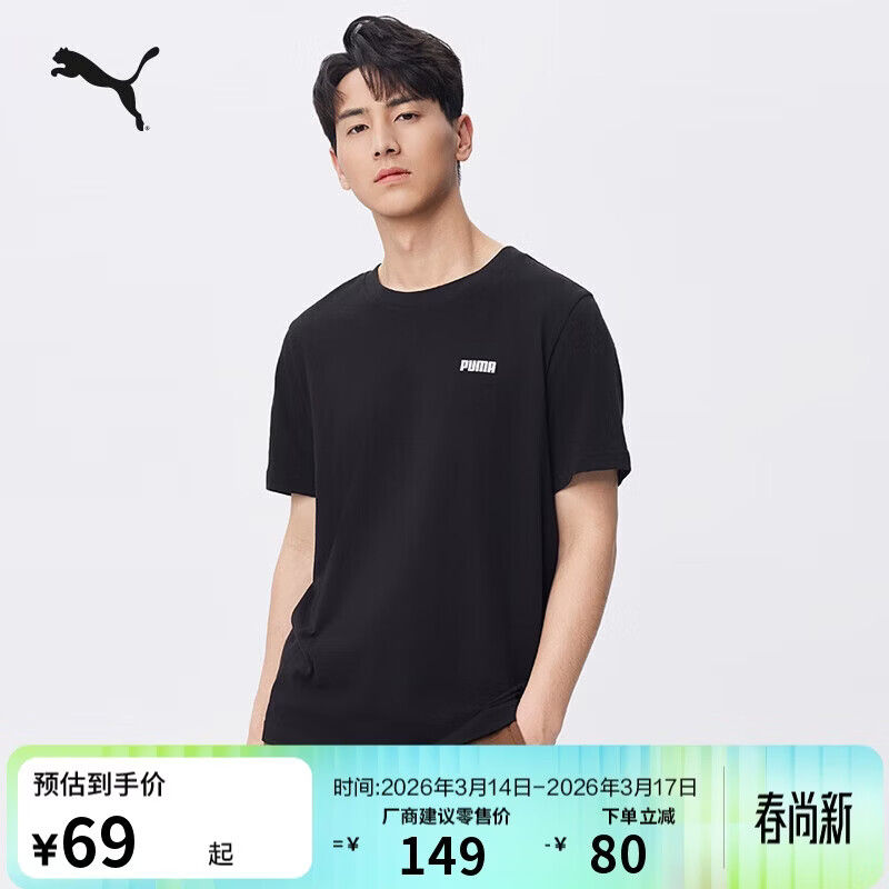 ����PUMA ��ɫ����ӡ�����ж���T����Ů���¿��˶����� 690229 55.5Ԫ