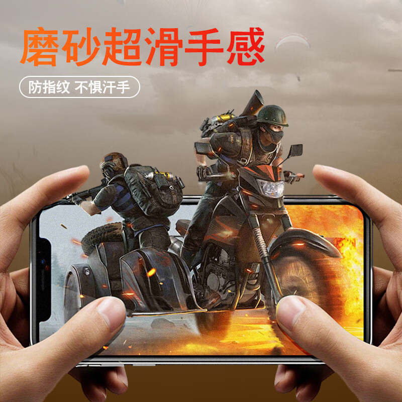 NE犀牛威图专属管家VERTU AGENT Q/META/QUANTUM手机膜高清膜磨砂防窥膜折叠膜屏幕保护膜非钢化膜 ONE Ultra 磨砂直屏膜|耐磨|自修复|1片 威图AGENT Q