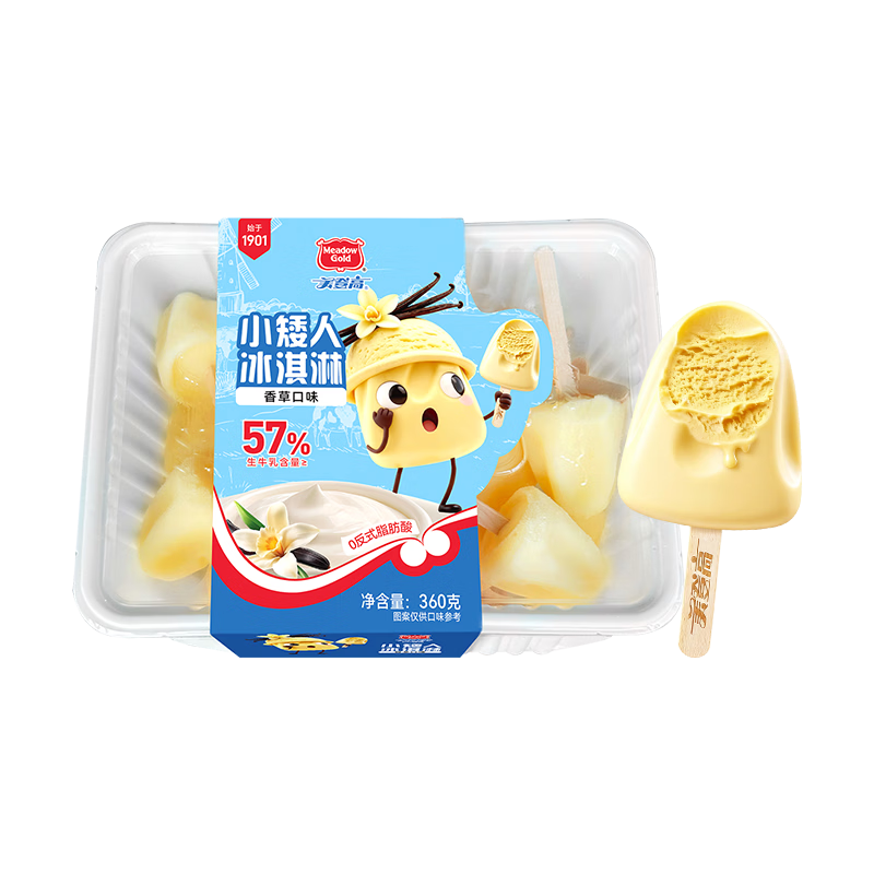 美登高小矮人冰淇淋 香草味360g/盒 生牛乳含量≥30%雪糕冰激凌