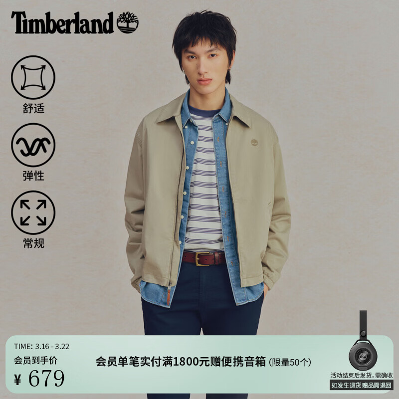添柏岚（Timberland）官方男装外套春夏新款商务通勤休闲夹克|A6BEG A6BEGDH5/橡树色 L