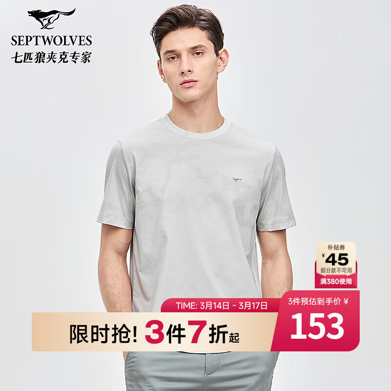 ��ƥ�ǡ�7A�־�����װ����T��2026�ļ���Ʒʱ����������Բ������ 005(ǳ��) XL 175/92A 109.5Ԫ