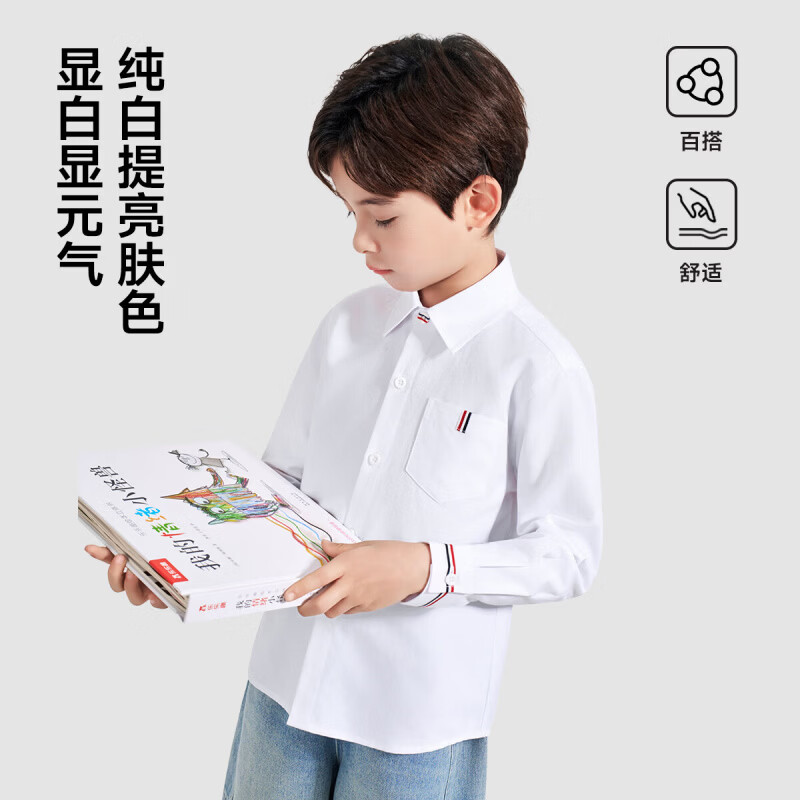 罗蒙(ROMON)儿童衬衫男童长袖百搭休闲衬衣中大童男孩外套休闲春秋款上衣 白色 常规 【牛津纺口袋衬衫】 110