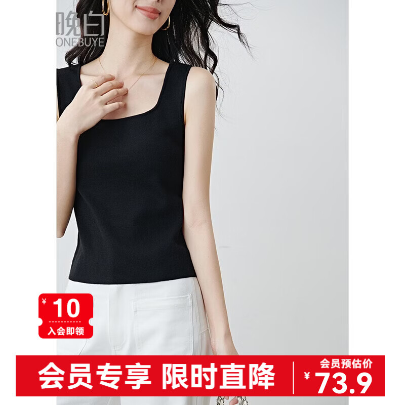 晚白【新品】2026年春款经典气质叠穿亲肤舒适内搭羊毛针织背心女 黑色 L