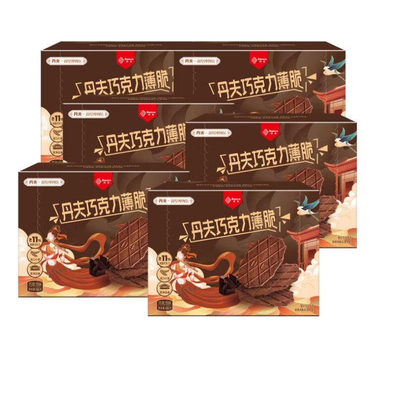 丹夫巧克力薄脆华夫饼6盒装，到手价18.04元