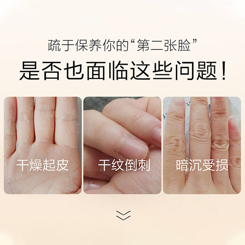 雪弥栀子花精油护手霜香氛维E尿素防干裂滋润保湿按压式瓶清爽不油腻 栀子花精油维E护手霜300g x2瓶