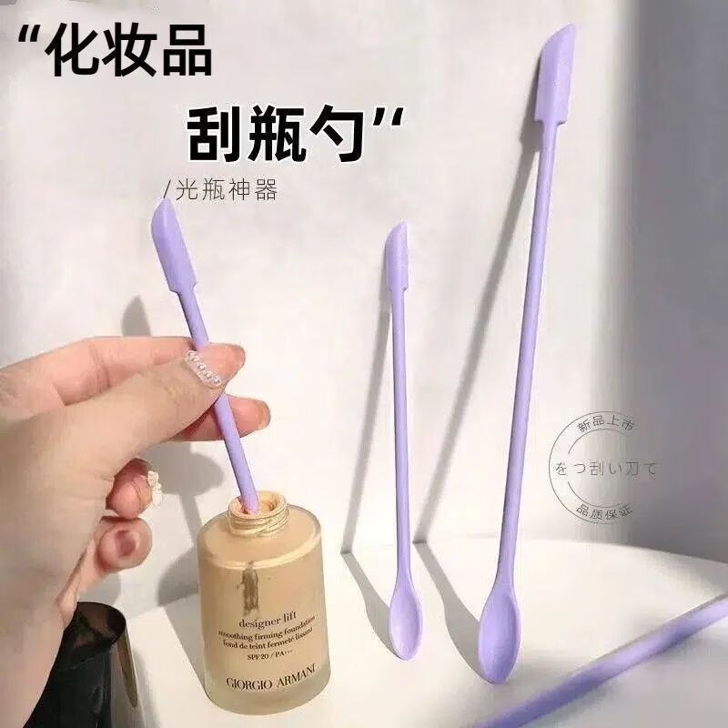 良牧清洁刮刀硅胶双头工具迷你化妆品神器勺子光瓶刮勺挖取 空瓶挖勺神器【三件套】 1套