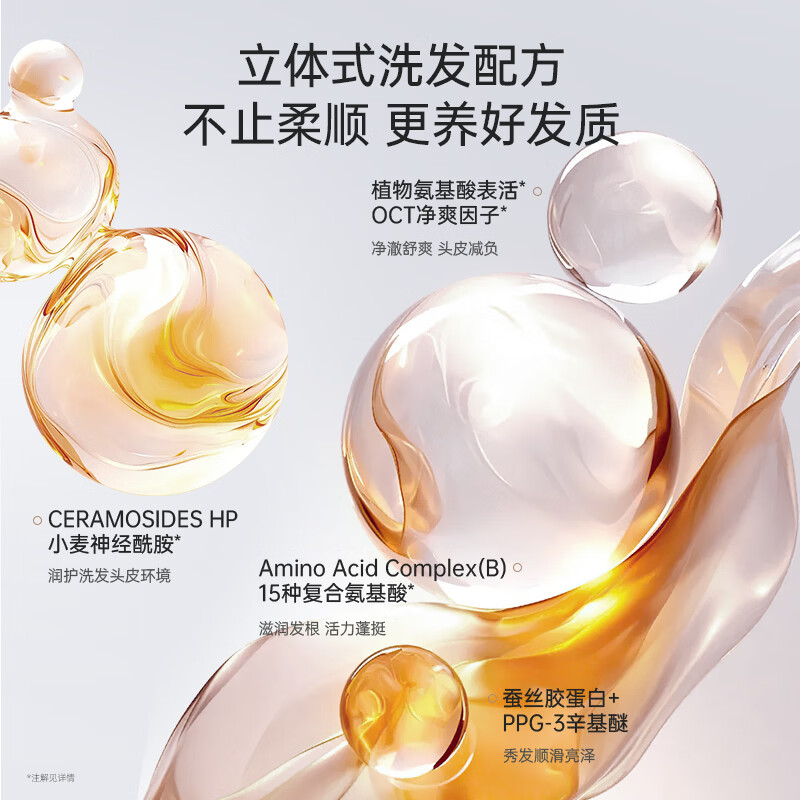 袋鼠妈妈洗发水沐浴露护发素小麦洗护套装专用洗头膏护肤品 【大容量】洗发水2瓶