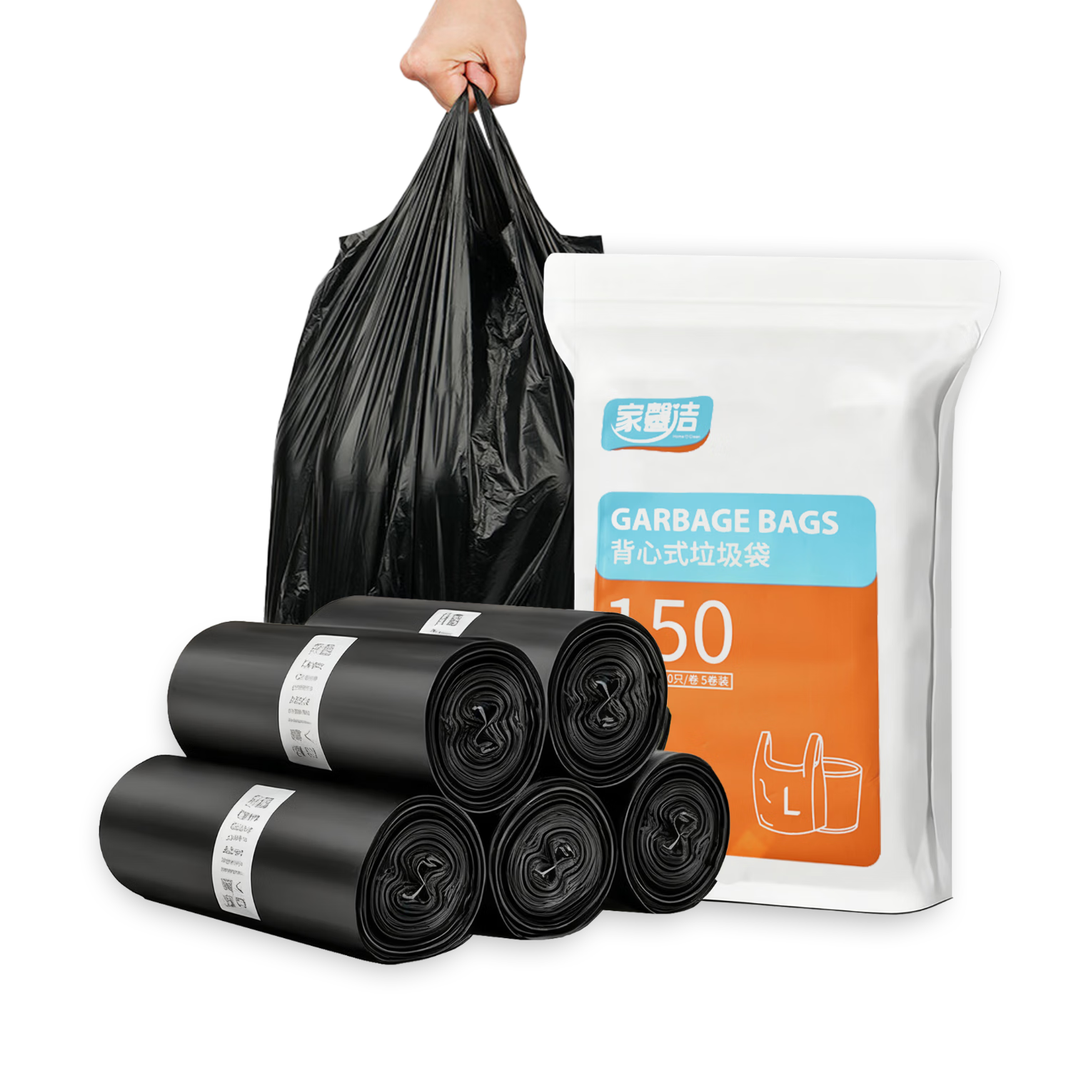 家馨洁背心式垃圾袋大号50*60cm360只手提式家用办公【买300只送60只】 大号共360只