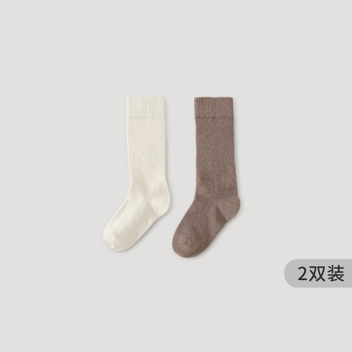 巴厘小猪女宝宝长袜夏季薄款防蚊不勒脚袜子新生儿网眼袜高筒袜婴儿长筒袜 奶白+摩卡  2双 1-3岁 11-12cm