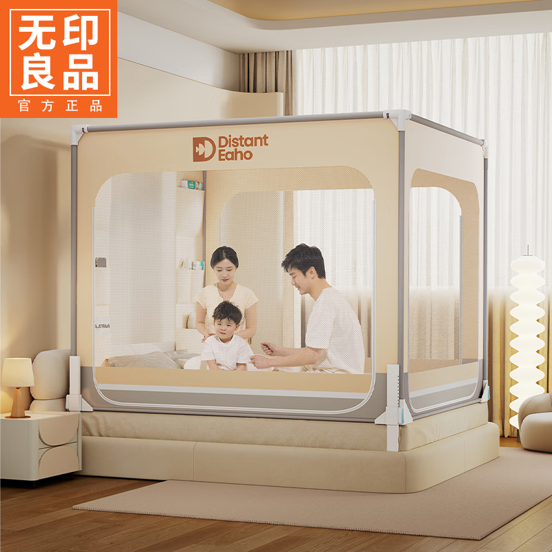 无印良品围栏式婴幼儿防摔蚊帐1.8x2米家用大床全包围一体式加密防蚊纹帐 夏末之城-可可米【A类防蚊帐纱 围栏级防摔】 180cm*200cm*170cm 【围栏支架】
