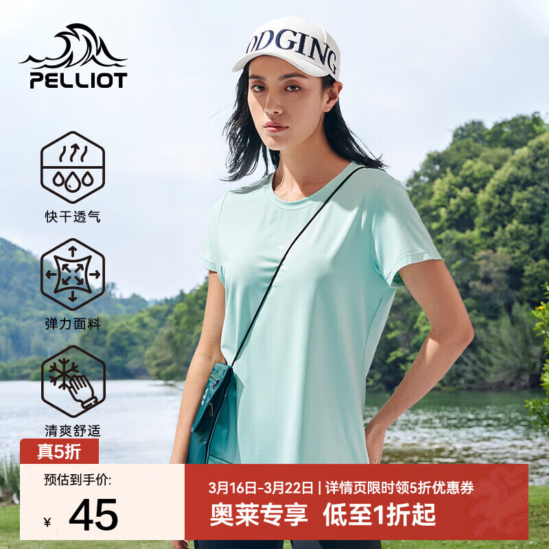 ��ϣ�� Ůʿ��ɶ���T�� ������ 2XL 45.38Ԫ