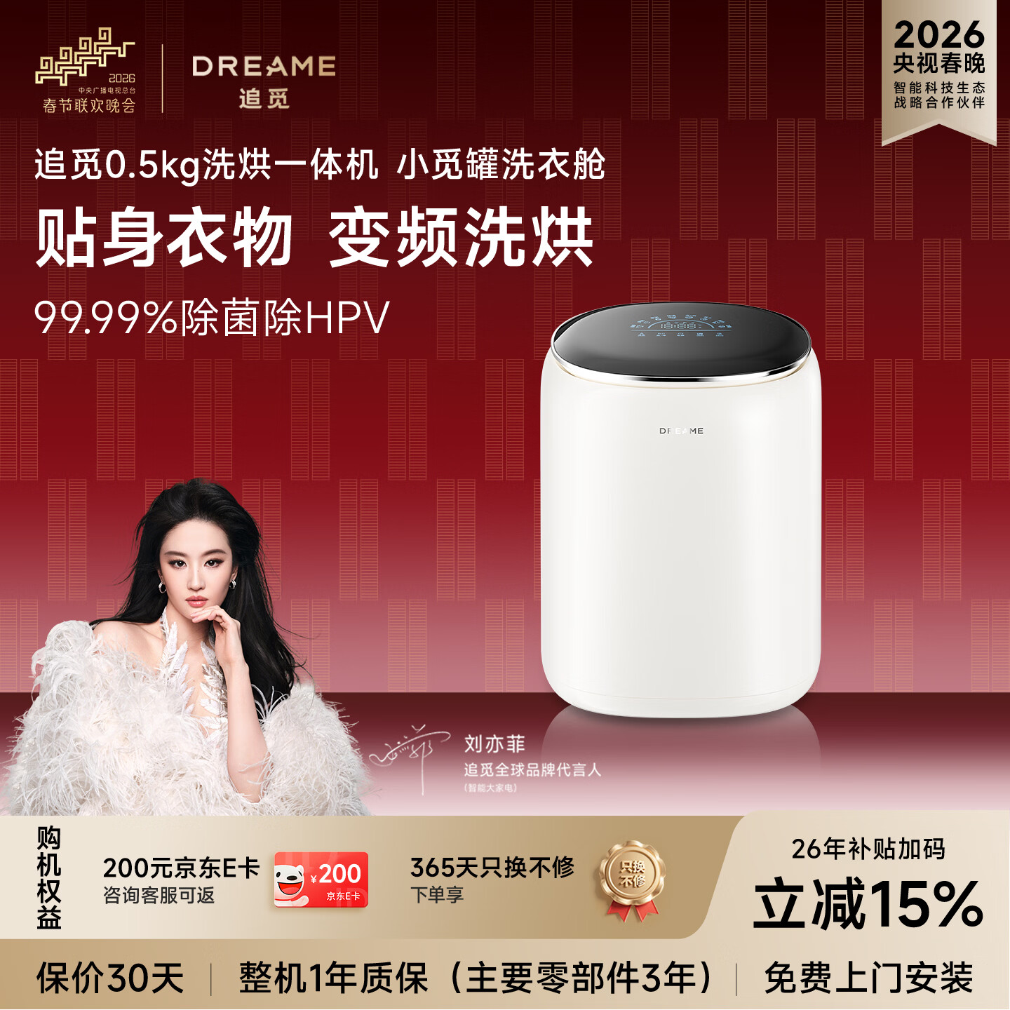 ׷�١������Ƽ���С�ٹ�����ϴ�»�0.5KGĸӤ����������ϴ��һ��ϴ���¿���Ͷ+�����ӳ���DWMZ5M10WACN 687.44Ԫ