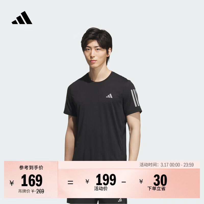 adidas速干简约跑步上衣圆领短袖T恤男夏季阿迪达斯官方 黑色/深银灰   M  