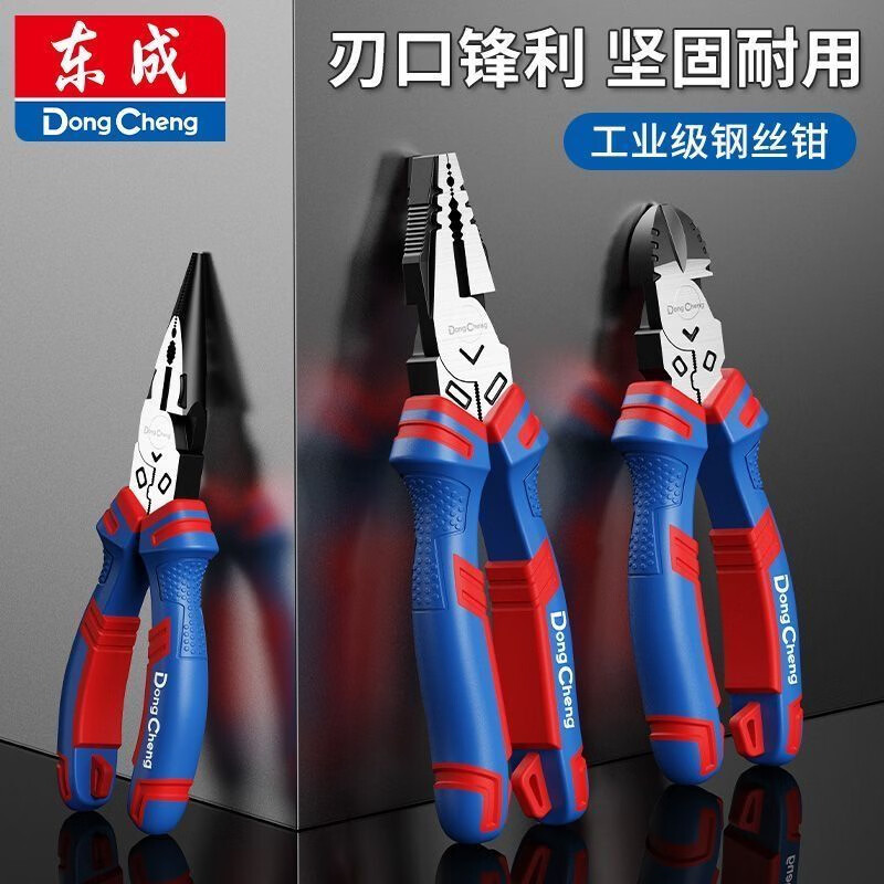 东成多功能钢丝钳老虎钳子专业级家用省力高硬度尖嘴钳斜口钳五金 【专业级】【9寸】德式钢丝钳 京东折扣/优惠券