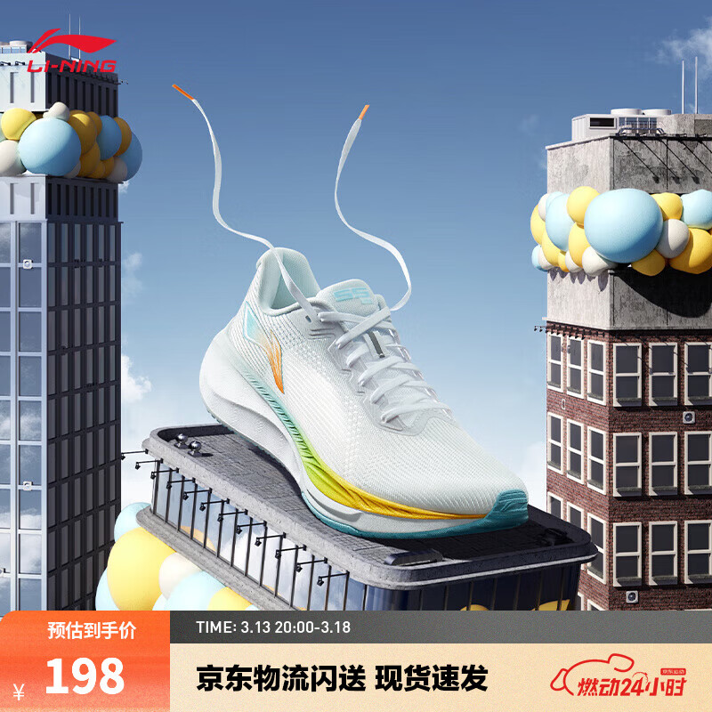 李宁吾跃2.0丨跑步鞋男中考体测跳绳舒适透气缓震休闲通勤运动鞋 【透气贾卡】标准白-7 40