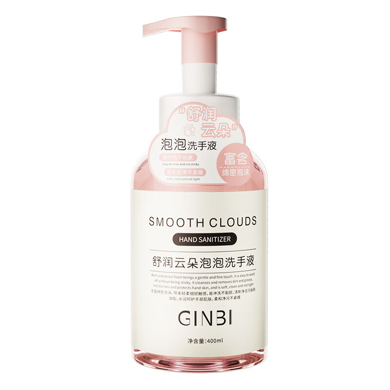 吟美泡泡洗手液实惠装400ml清洁污垢护手滋润持久留香嫩滑洁净家用 舒润云朵泡泡洗手液400x1瓶