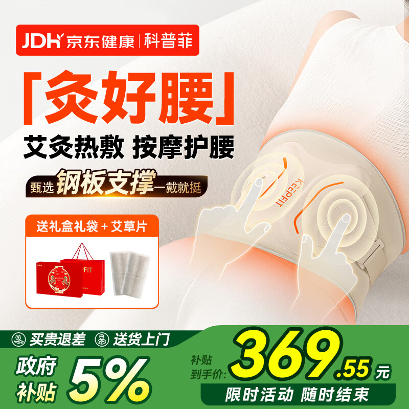 ���շ������ȷ�������ů�����������ȱ�ů�Ⱦ���׵��ĸ��Ů���������� 379Ԫ