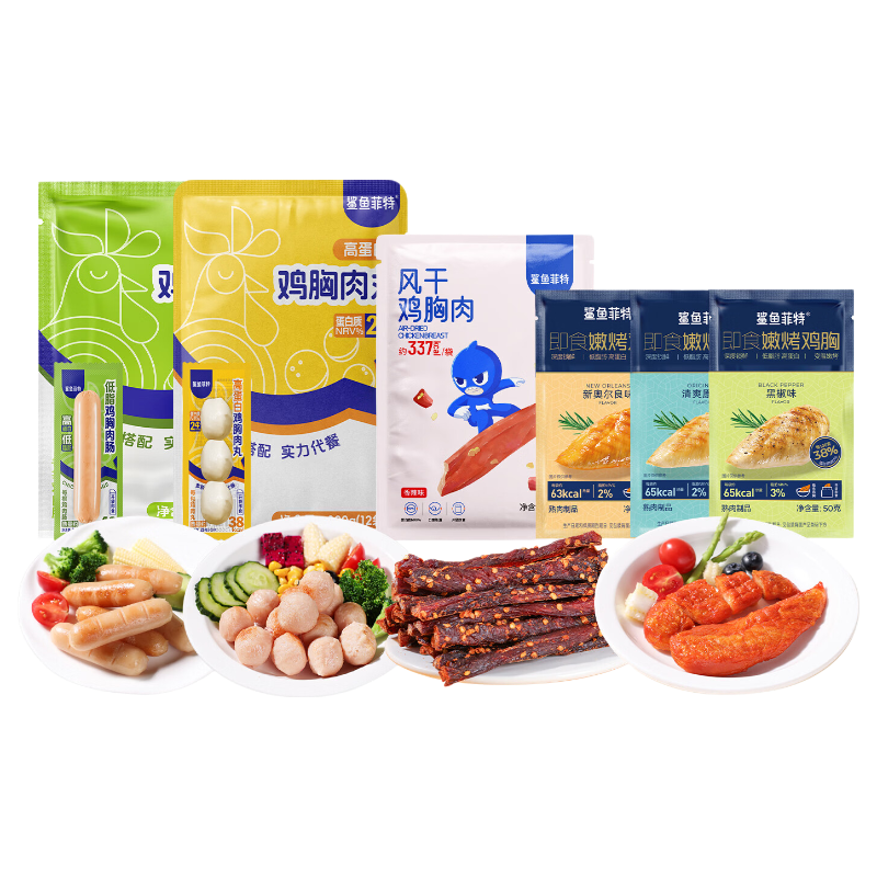 鯊魚菲特肉零食禮包健康即食健身代餐高蛋白肉類零食大禮包1450g/40袋