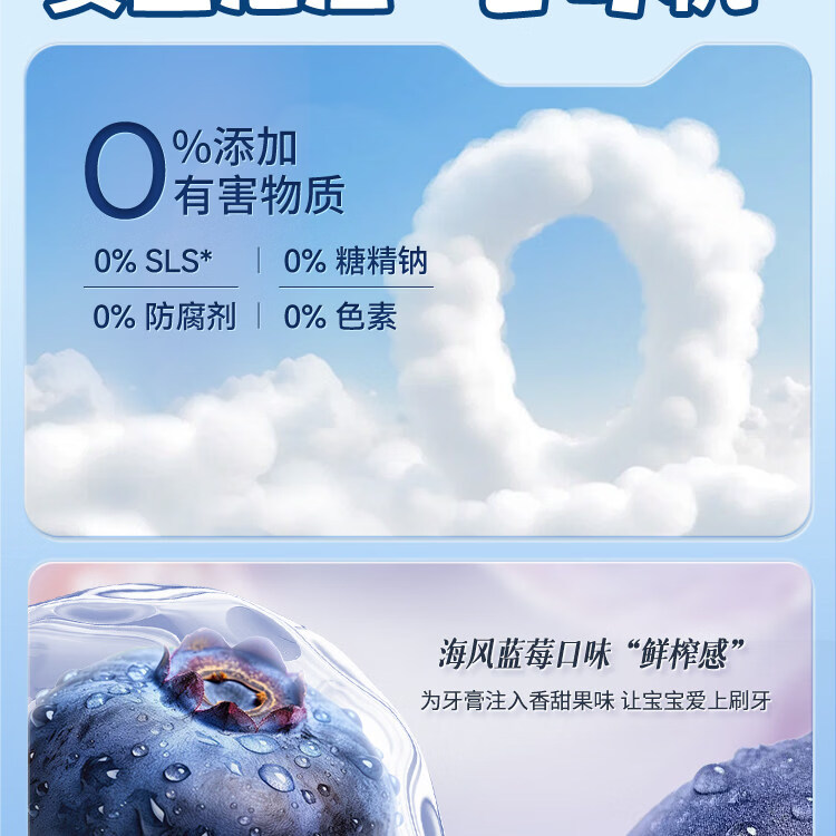 PAPA&BABA泡泡爸爸儿童牙膏修护牙釉质防蛀固齿祛黄呵护口腔护理牙膏 【共160g】6-12岁换牙期80g*2