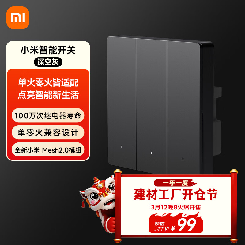 С�����ܿ��أ���������ջ� �����׼� �������� ������� ��������� 89.1Ԫ