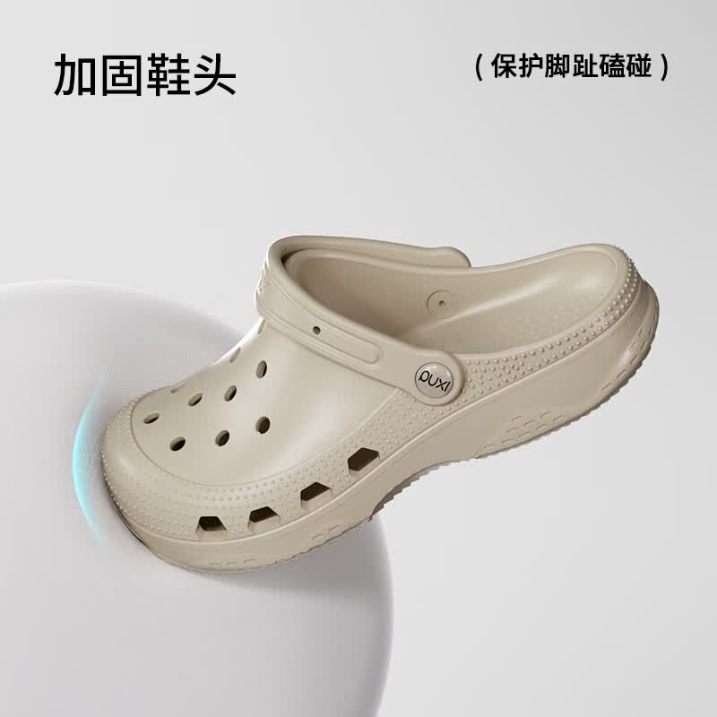 朴西嘉遇手术医护款软底洞洞鞋男女静音透气防滑舒适EVA软弹外穿拖鞋 云朵白 39-40