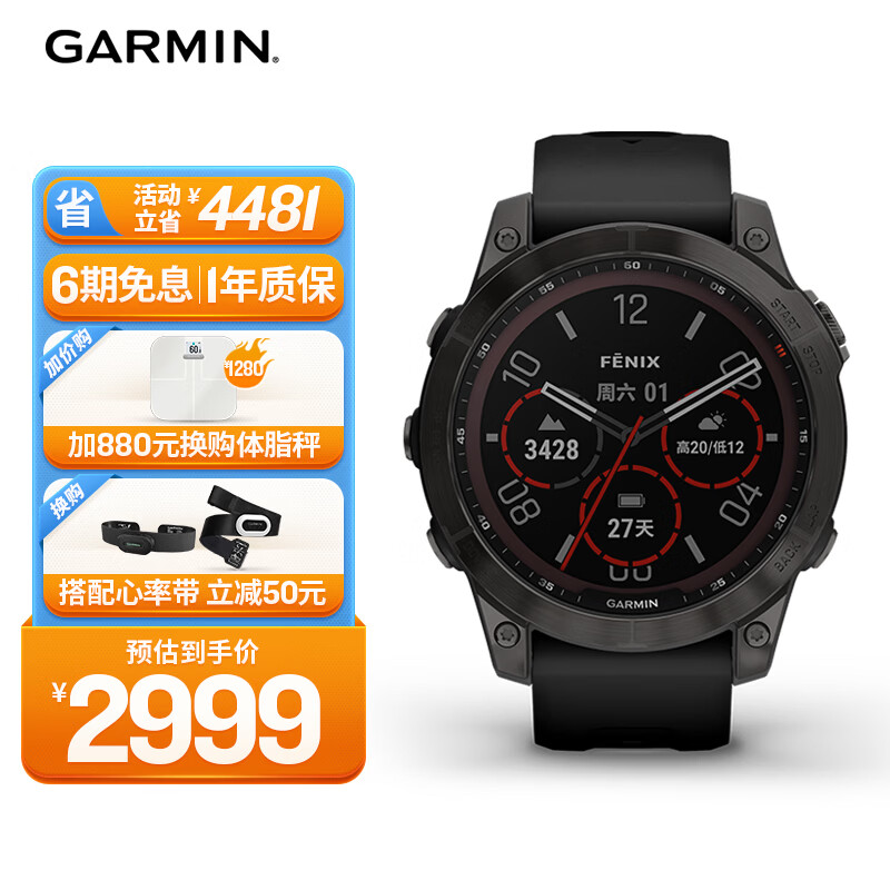 GARMIN/���� Fenix7 �����ֱ� DLC̼�� �콢�� 2549.15Ԫ