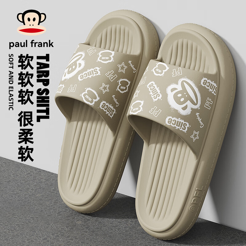 大嘴猴医用拖鞋女款2026新款夏季踩屎感厚底防滑防臭室内家居洗澡凉拖男 卡其 44-45 【标准码】